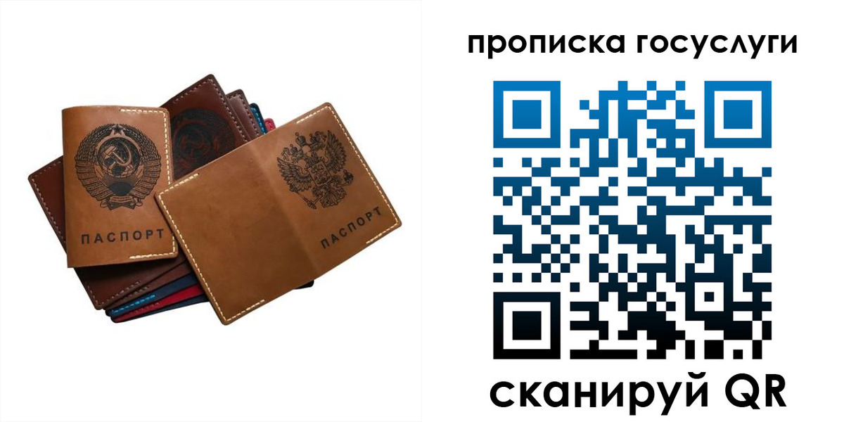 регистрация в Ишиме
